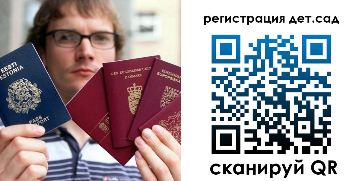 временная регистрация в Усинске